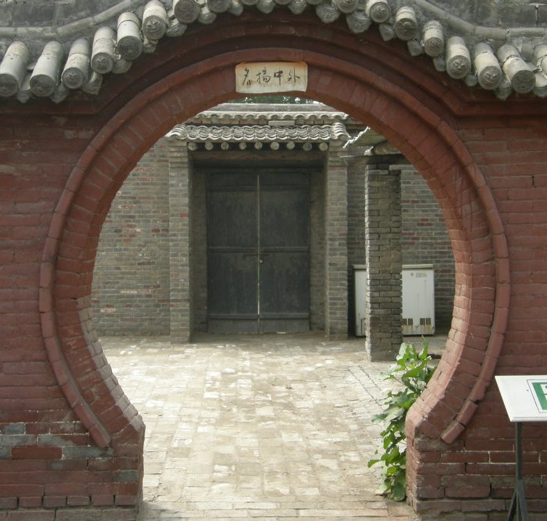 Hufeisenbogen aus China